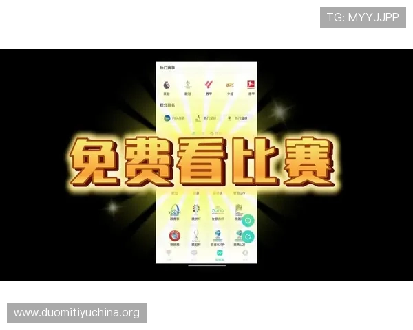 球友体育直播在线看最新高清赛事免费无插件观看指南
