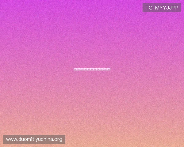 突尼斯对瑞典比赛竞猜规则详解及世界杯投注策略分析