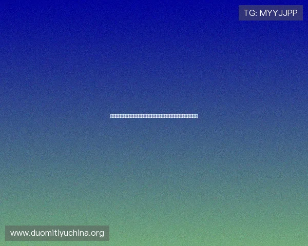 世界杯四强竞猜结果最新动态，专家预测晋级球队排名及潜在的比赛对阵情况